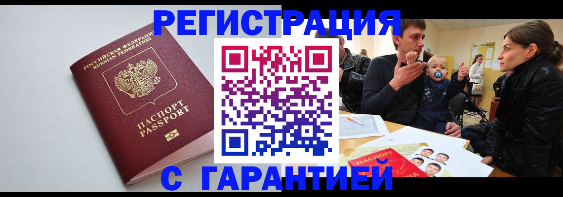 регистрация для школы в Туймазы