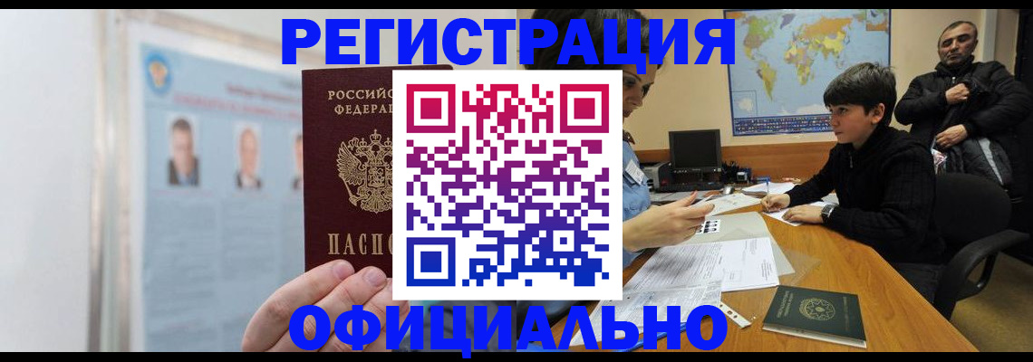 прописка поиск в Туймазы