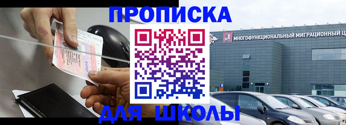 временная регистрация 2025 в Туймазы