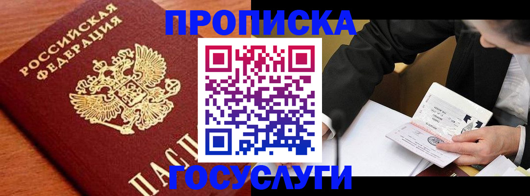 пропишу в квартире в Туймазы