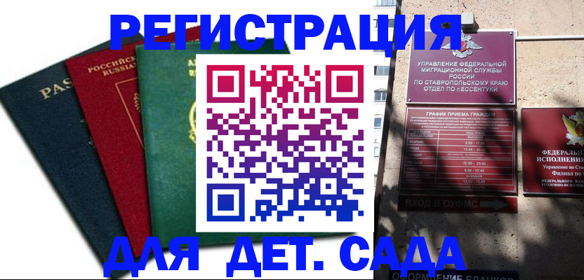 прописка поиск в Туймазы
