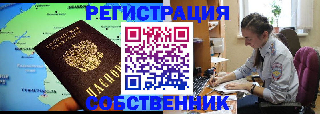 регистрация в Туймазы