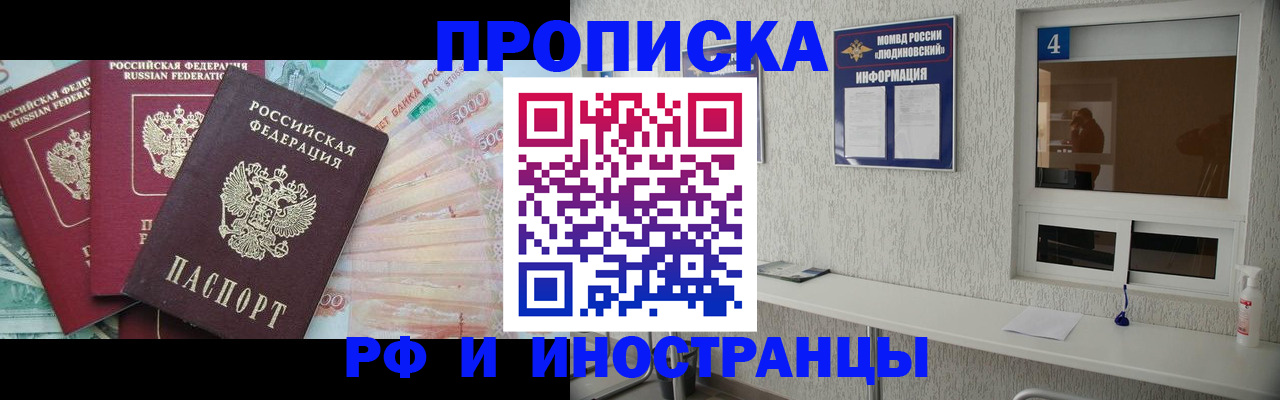миграционный учет в Туймазы